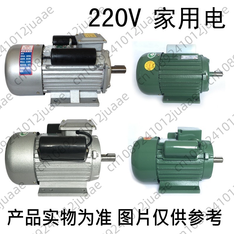 Rice Thresher Machine - มอเตอร์เฟสเดียว 220 โวลต์ มอเตอร์พิเศษสำหรับเครื่องนวดข้าวโพด เครื่องบดมันฝรั่ง 2800