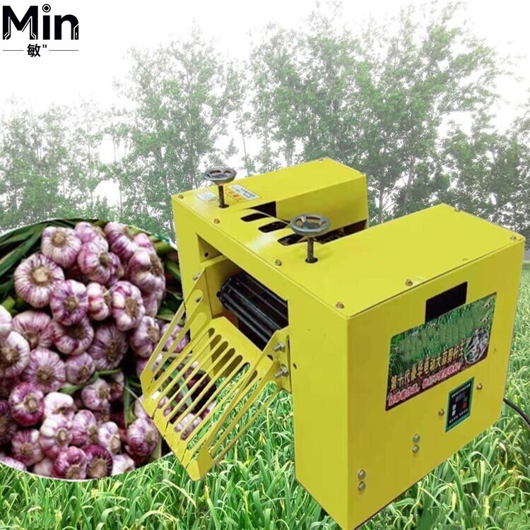 Agriculture Onion Farming - เครื่องแยกหางหัวหอมและกระเทียมสำหรับธุรกิจเกษตร