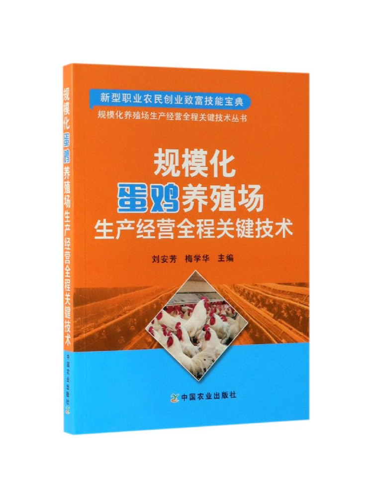 หนังสือ-วินแชร์ เทคโนโลยีสำคัญ - Agriculture Farming Process บทวิจารณ์และราคา