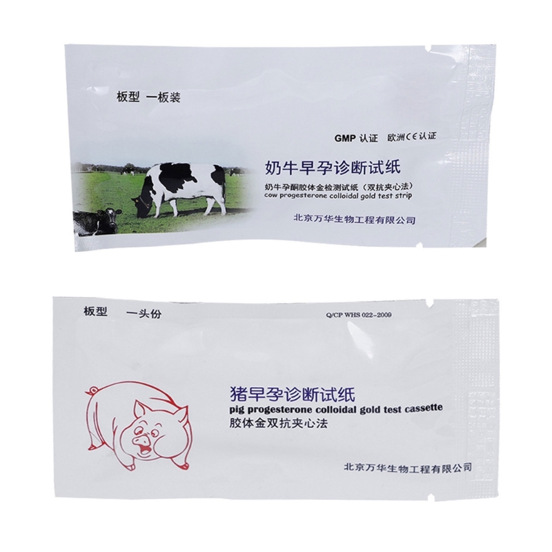 Early ทดสอบการตั้งครรภ์สำหรับห - Chicken Nipple Drinker บทวิจารณ์และราคา
