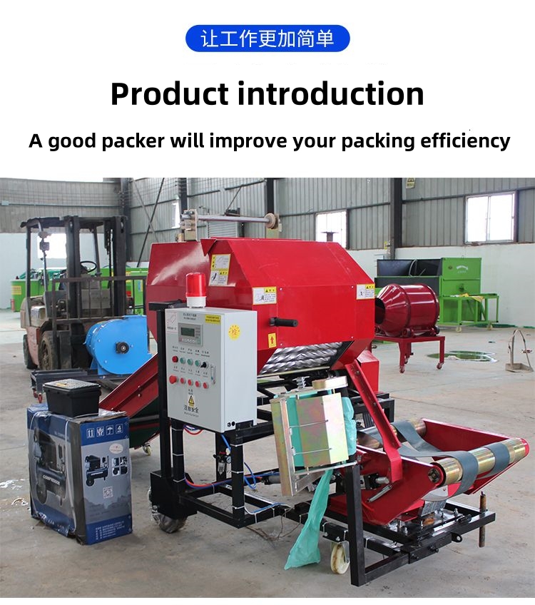 เครื่องอัดฟางหญ้าสำหรับทำไซเลจ - Silage Baler Machine บทวิจารณ์และราคา