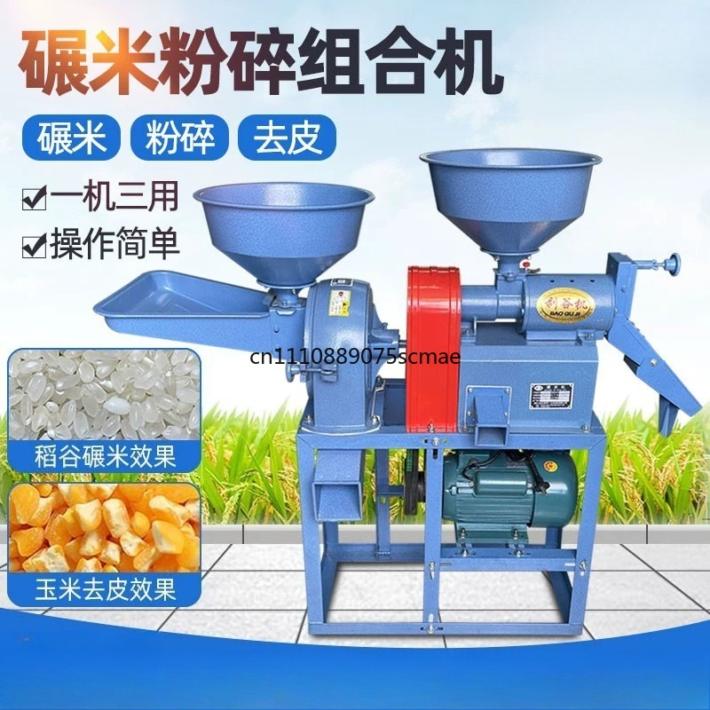 เครื่องสีข้าวขนาดเล็กสำหรับใช้ - Rice Thresher Machine บทวิจารณ์และราคา
