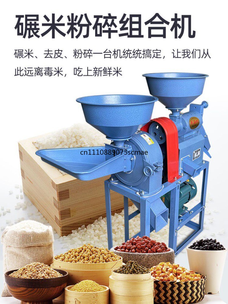 เครื่องสีข้าวขนาดเล็กสำหรับใช้ - Rice Thresher Machine บทวิจารณ์และราคา