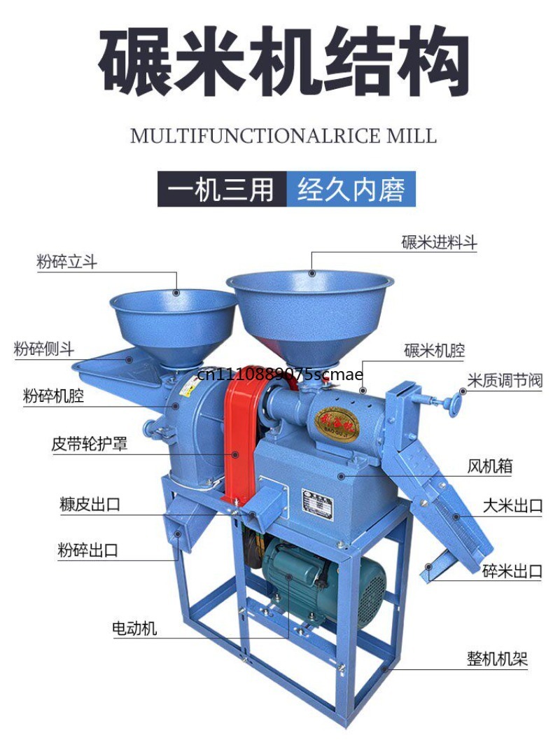 เครื่องสีข้าวขนาดเล็กสำหรับใช้ - Rice Thresher Machine บทวิจารณ์และราคา